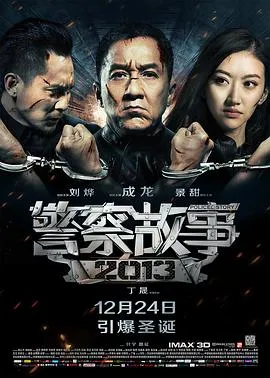 明星伙伴