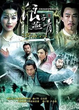 验尸官 第四季