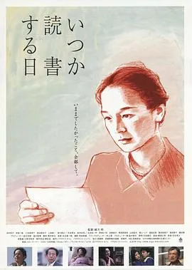 笔仙3